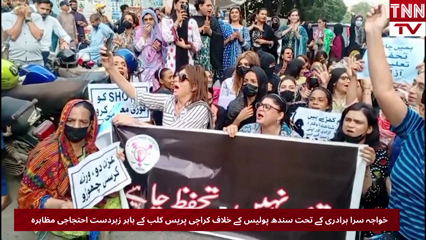 Transgender Community Stages Protest Outside Karachi Press Club